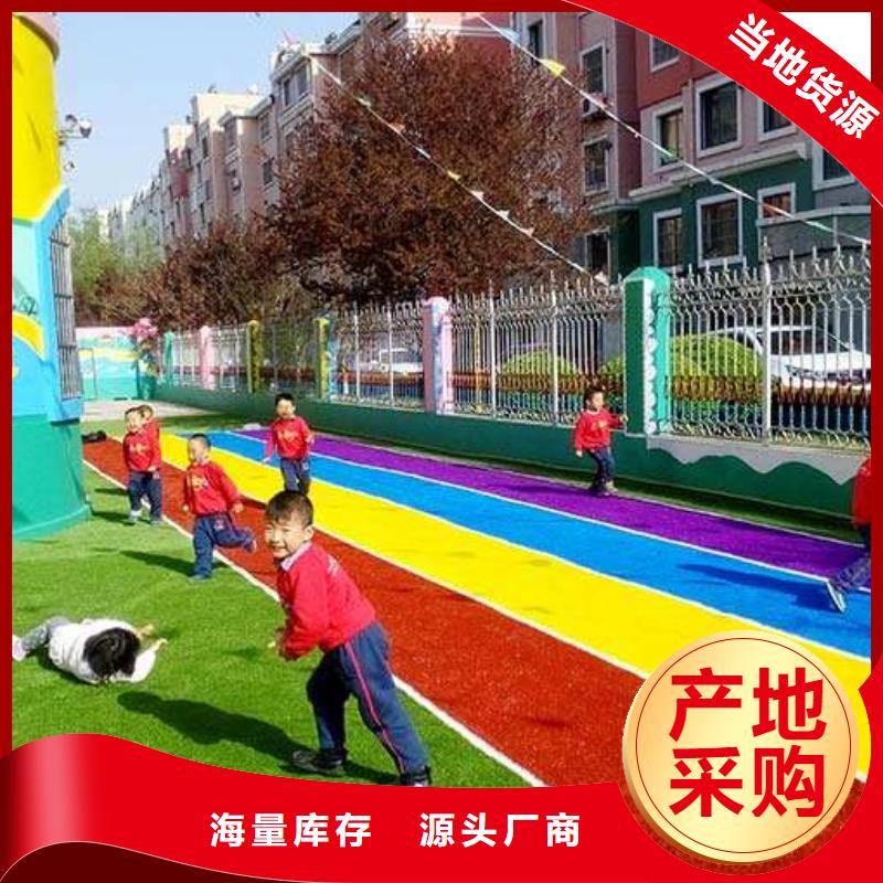 妙尔epdm塑胶跑道品质保证