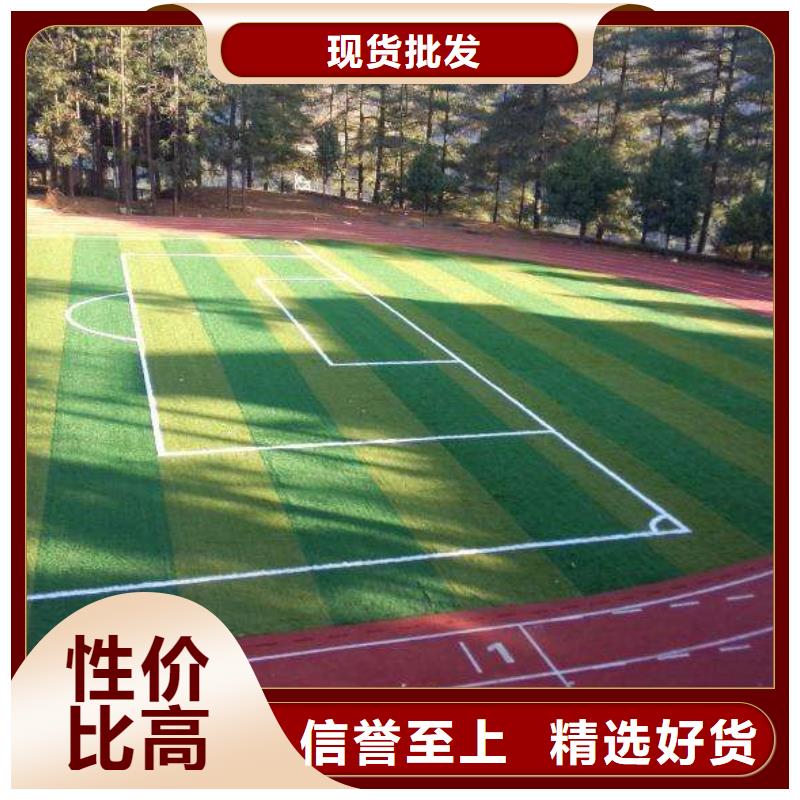 妙尔epdm塑胶跑道定制