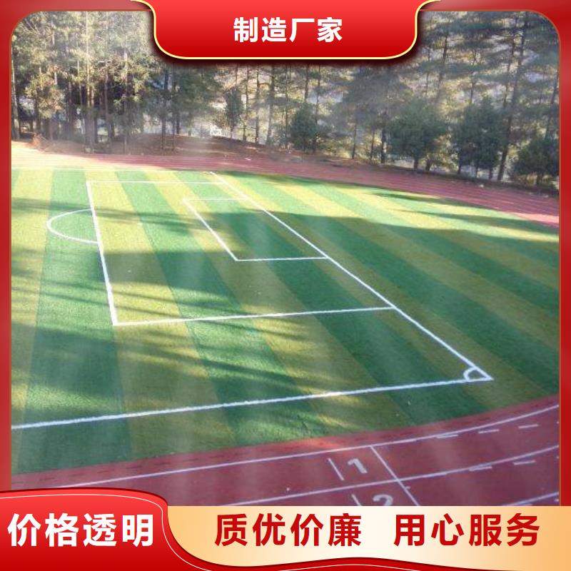 妙尔epdm塑胶跑道实体大厂