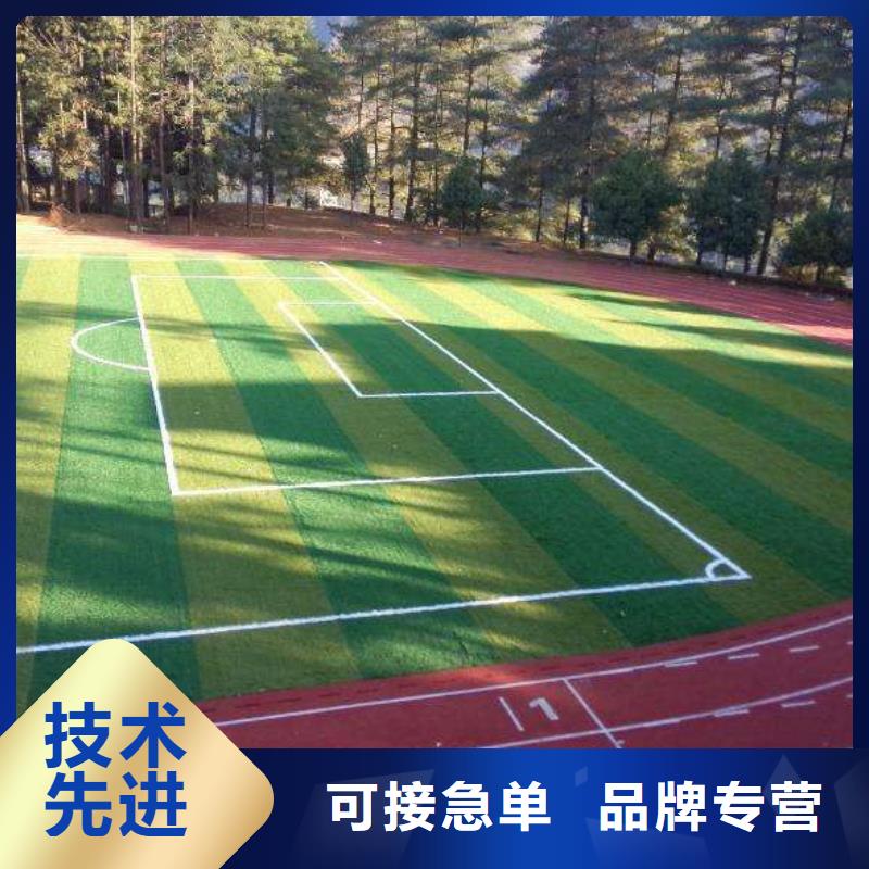 室外硅pu球场塑胶场地售后完善发货及时