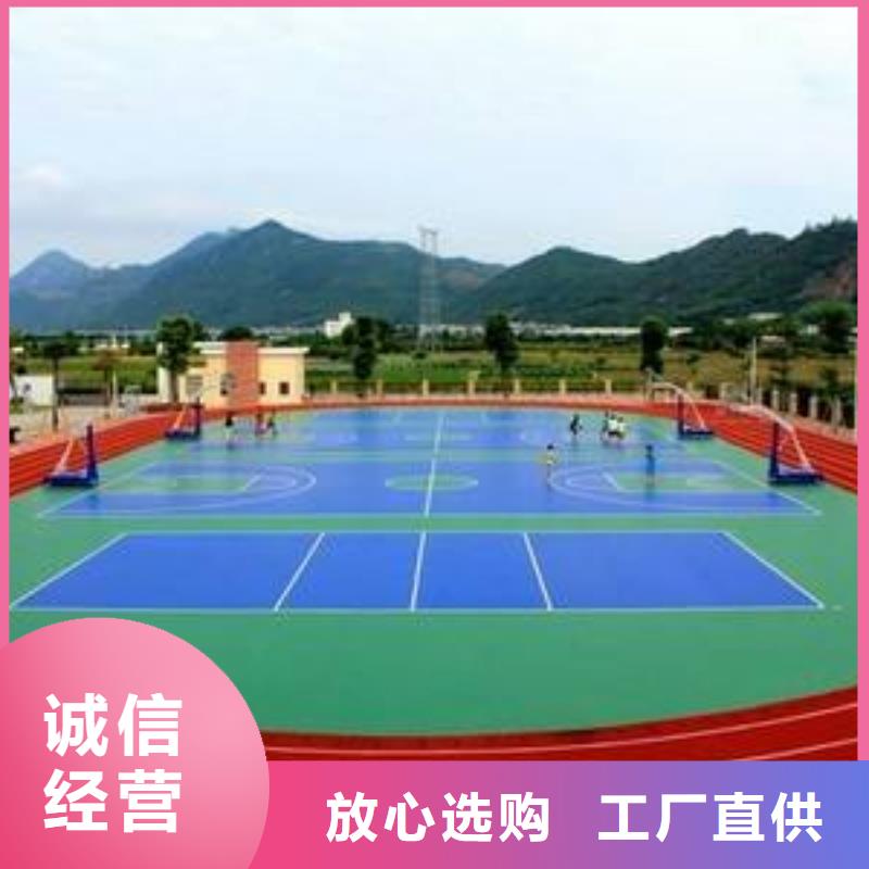 妙尔epdm塑胶跑道常用指南