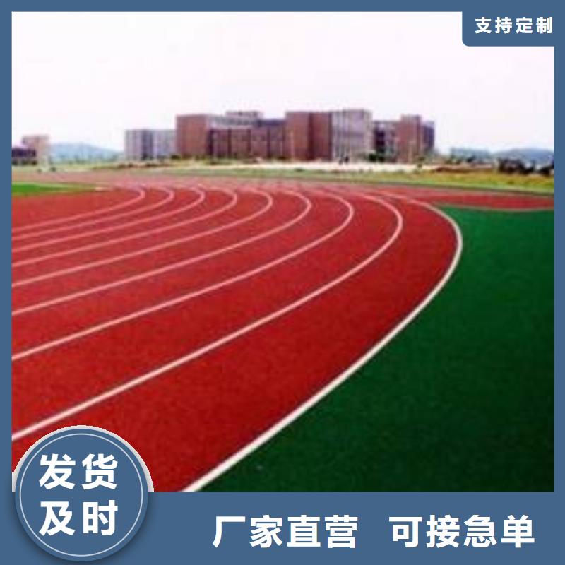 室外硅pu球场塑胶场地品牌厂家种类齐全