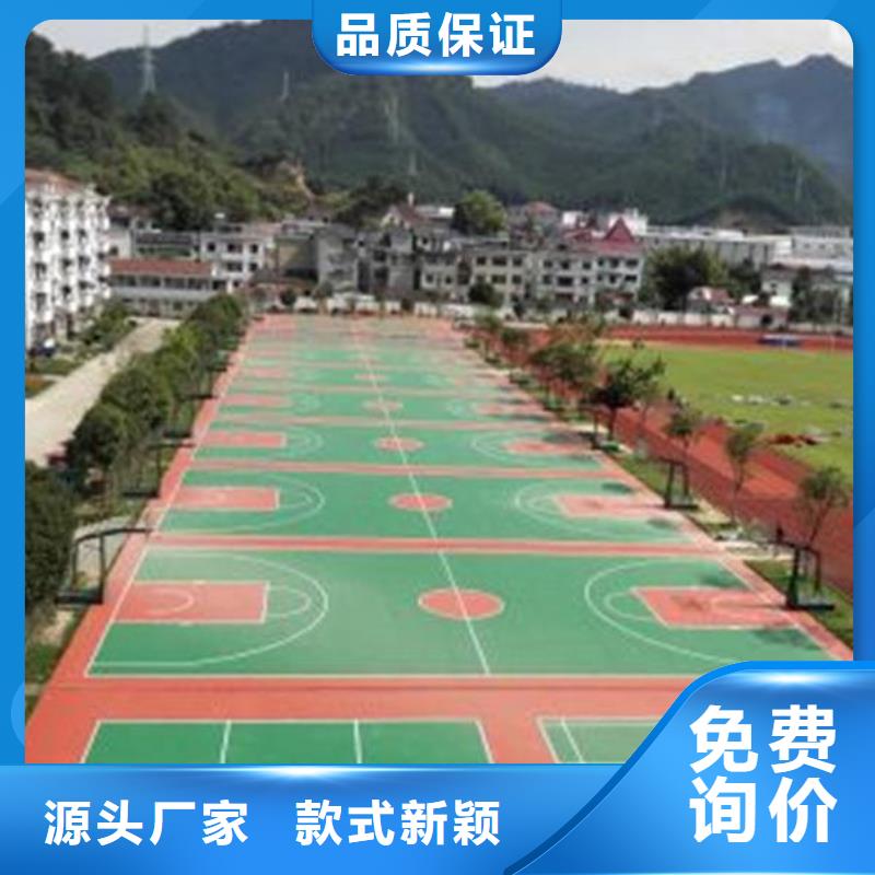 妙尔epdm塑胶跑道品质保证