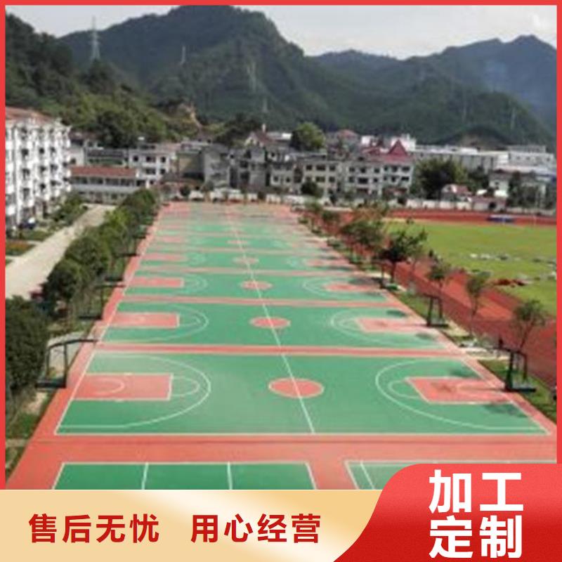 硅pu塑胶跑道询问报价按需定制