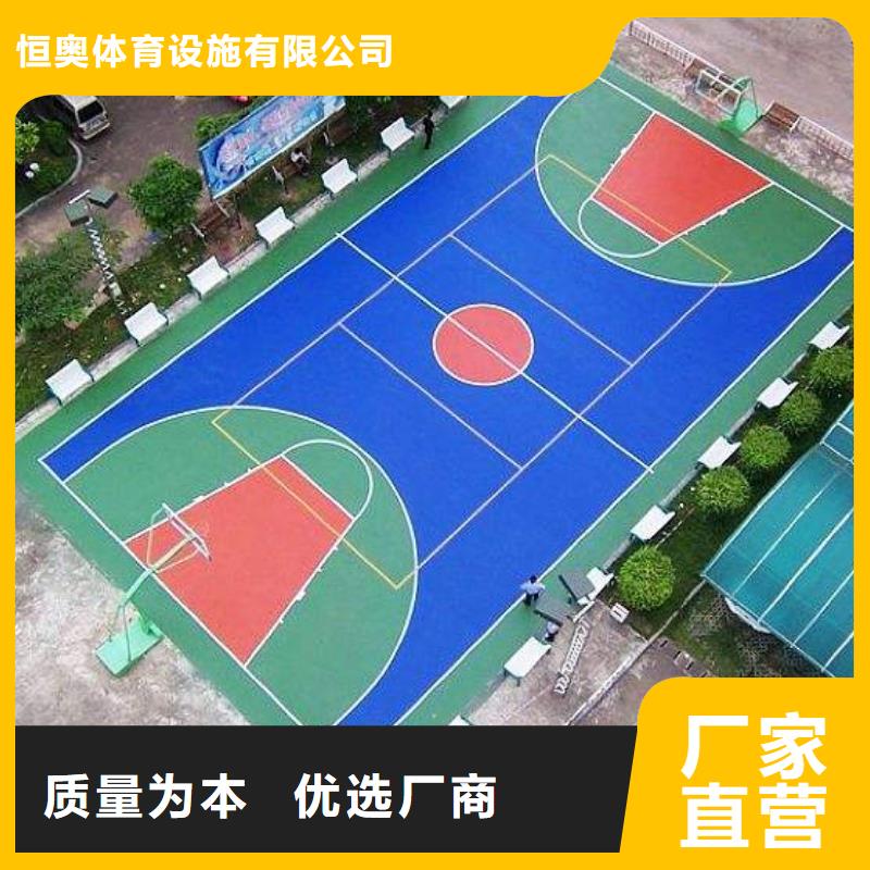 妙尔epdm塑胶跑道定制