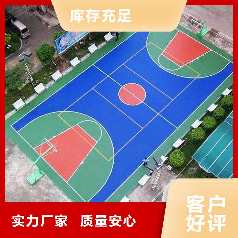 复合型塑胶跑道品质保障匠心打造