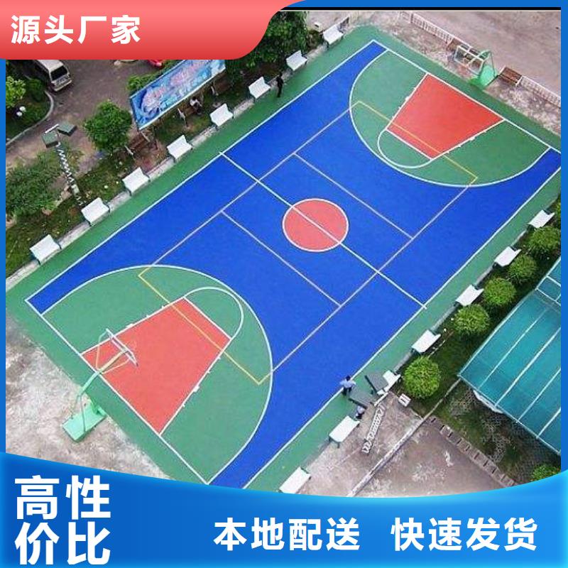【妙尔】塑胶跑道靠谱厂家