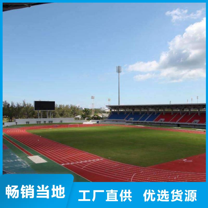 EPDM塑胶跑道零售多种场景适用