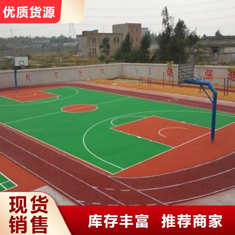 妙尔epdm塑胶跑道生产基地