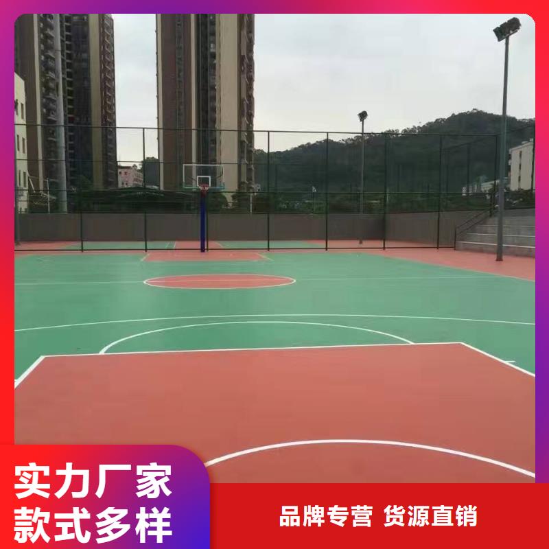 妙尔epdm塑胶跑道定制