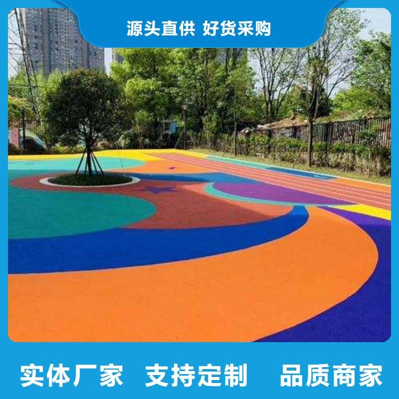 妙尔epdm塑胶跑道定制