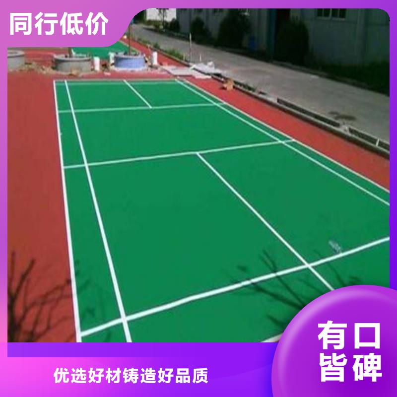 塑胶跑道,小区epdm跑道可接急单