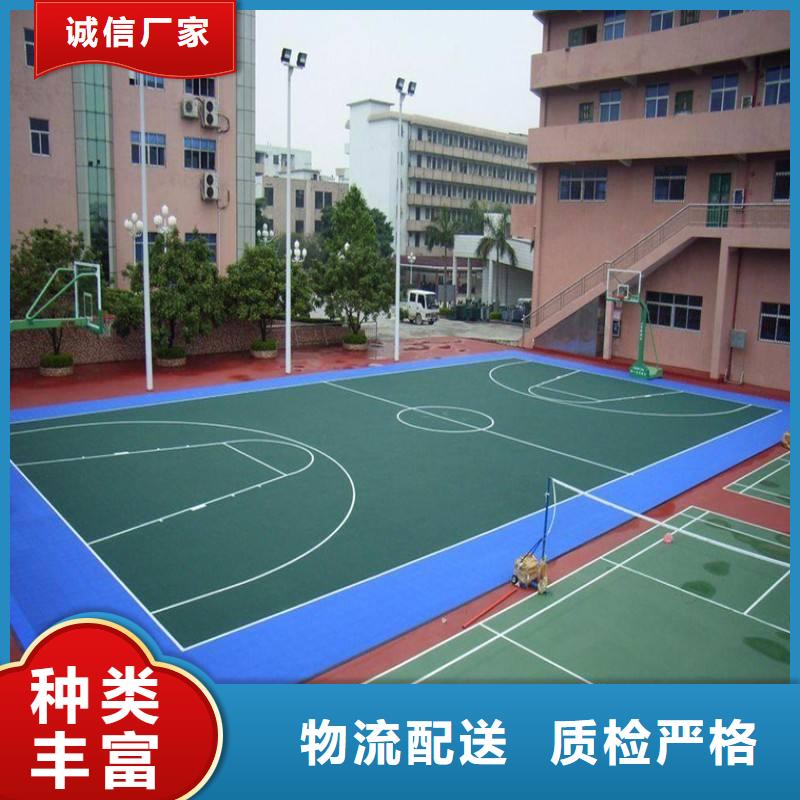 【妙尔】塑胶篮球场实体厂家