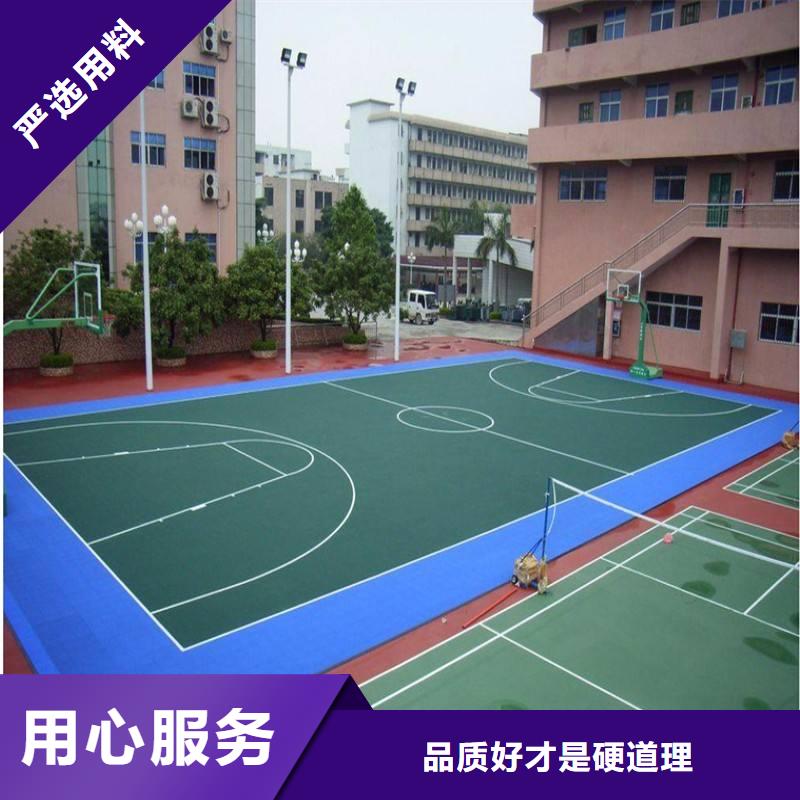 妙尔epdm塑胶跑道定制
