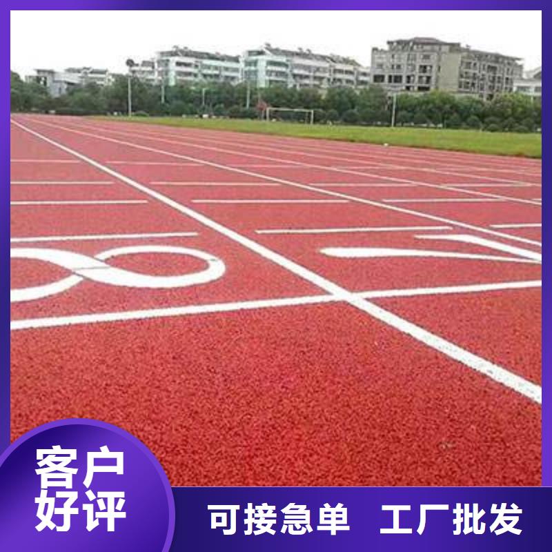 塑胶跑道,小区epdm跑道可接急单