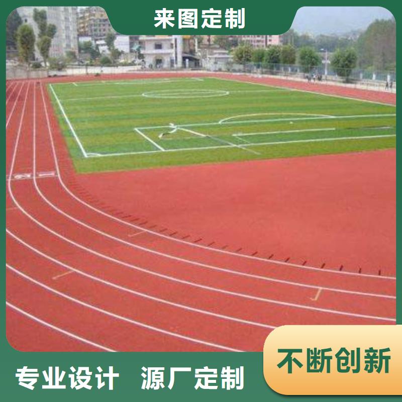 【塑胶场地】塑胶地坪货源稳定