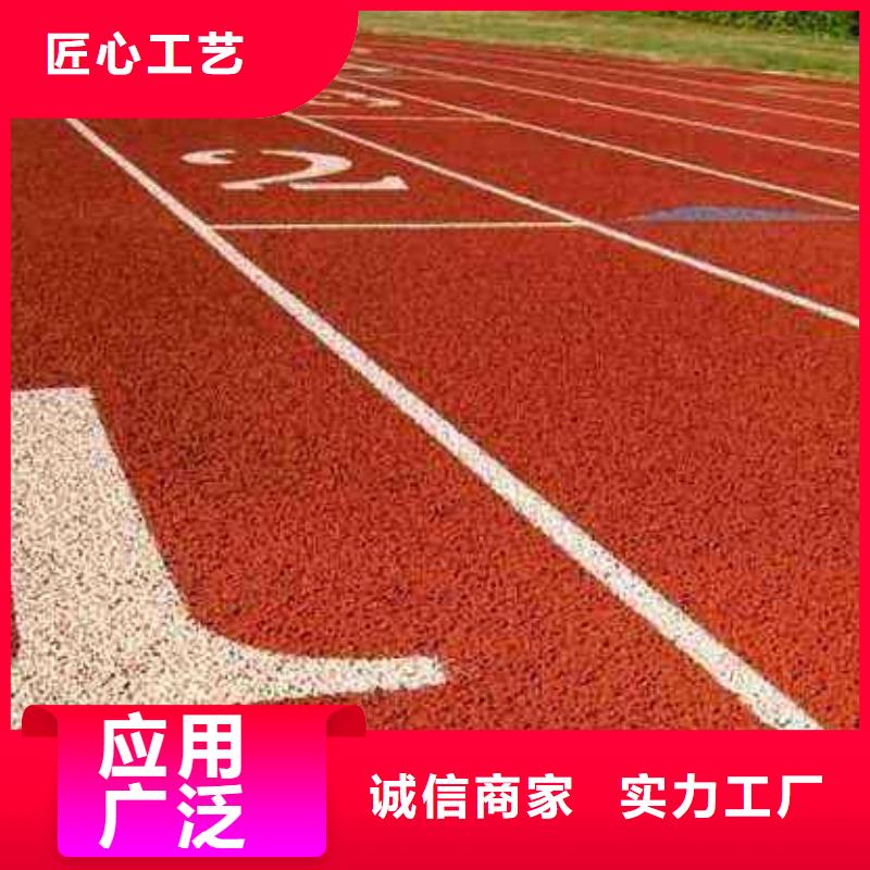 塑胶场地_塑胶跑道选择我们选择放心