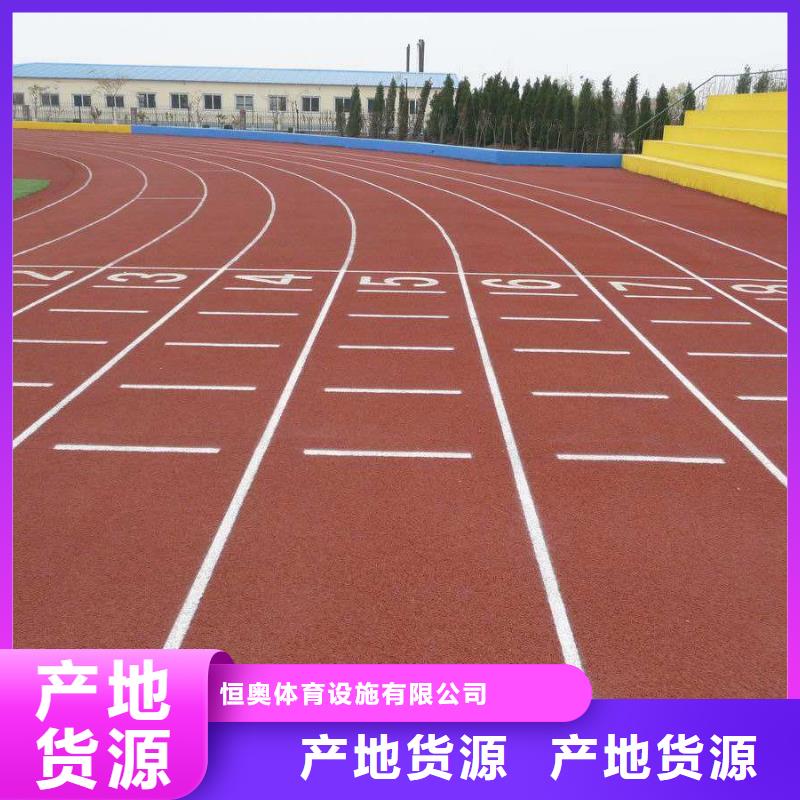 塑胶场地_【硅PU篮球场】定金锁价