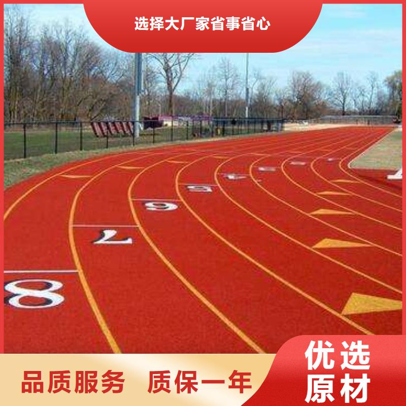 塑胶场地_塑胶跑道选择我们选择放心