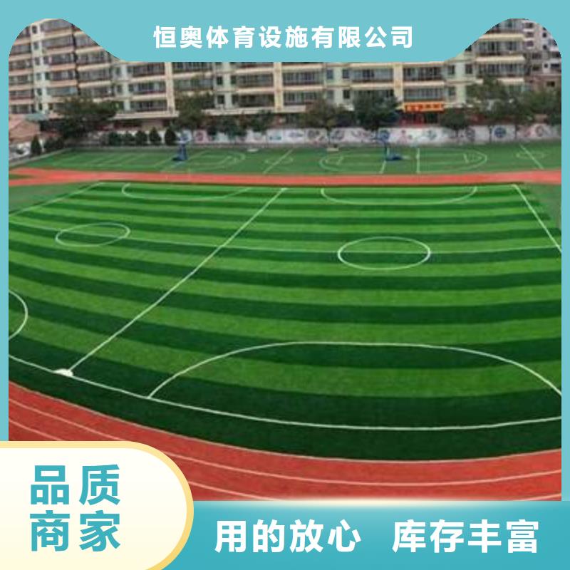 塑胶场地,体育运动场地建设拒绝差价