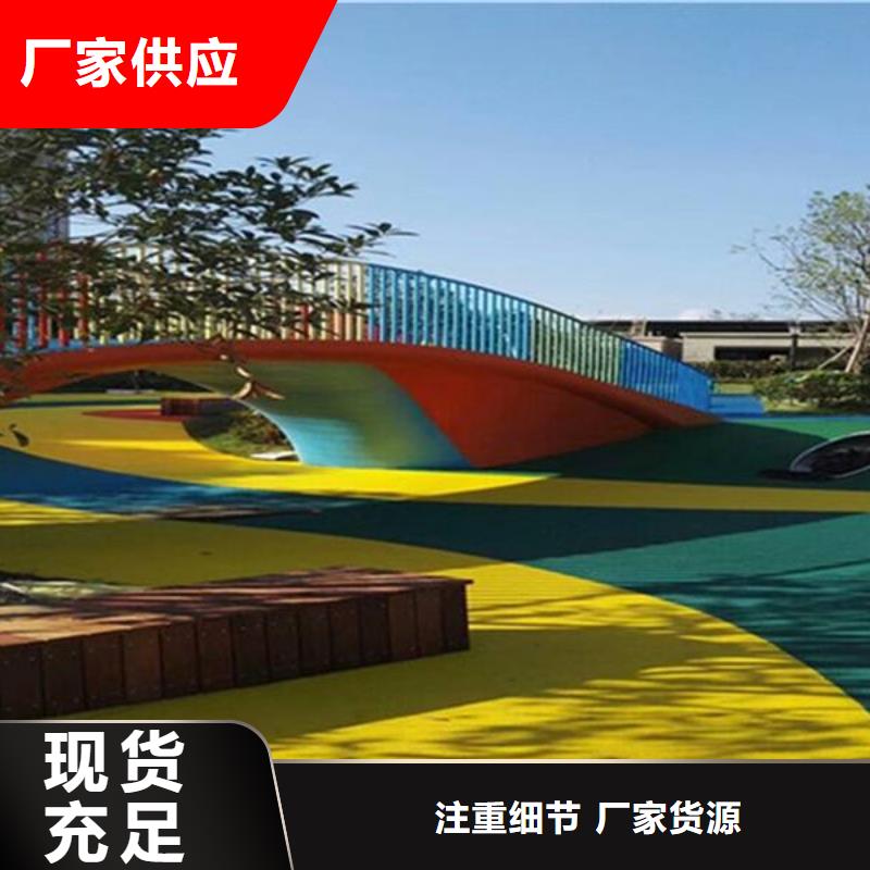 塑胶场地幼儿园塑胶跑道专业设计