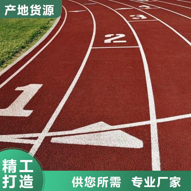 塑胶场地,硅PU篮球场检验发货