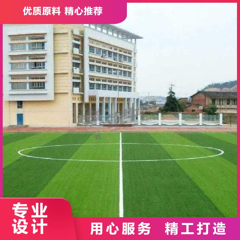 塑胶场地_【硅PU篮球场】定金锁价