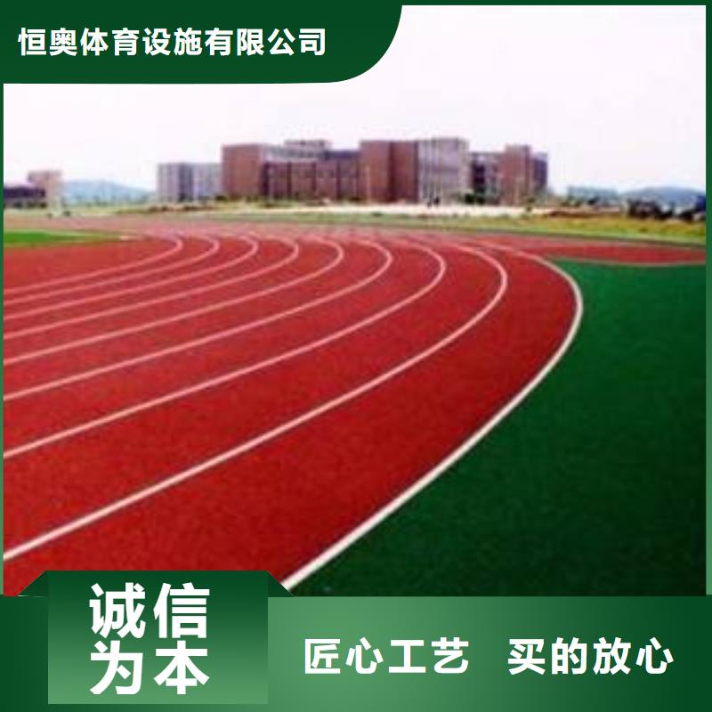 塑胶场地幼儿园塑胶跑道现货交易