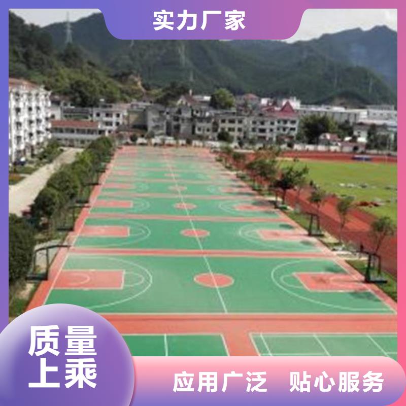 塑胶场地,硅PU篮球场检验发货