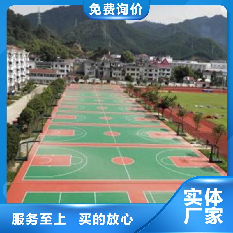 塑胶场地_塑胶跑道选择我们选择放心