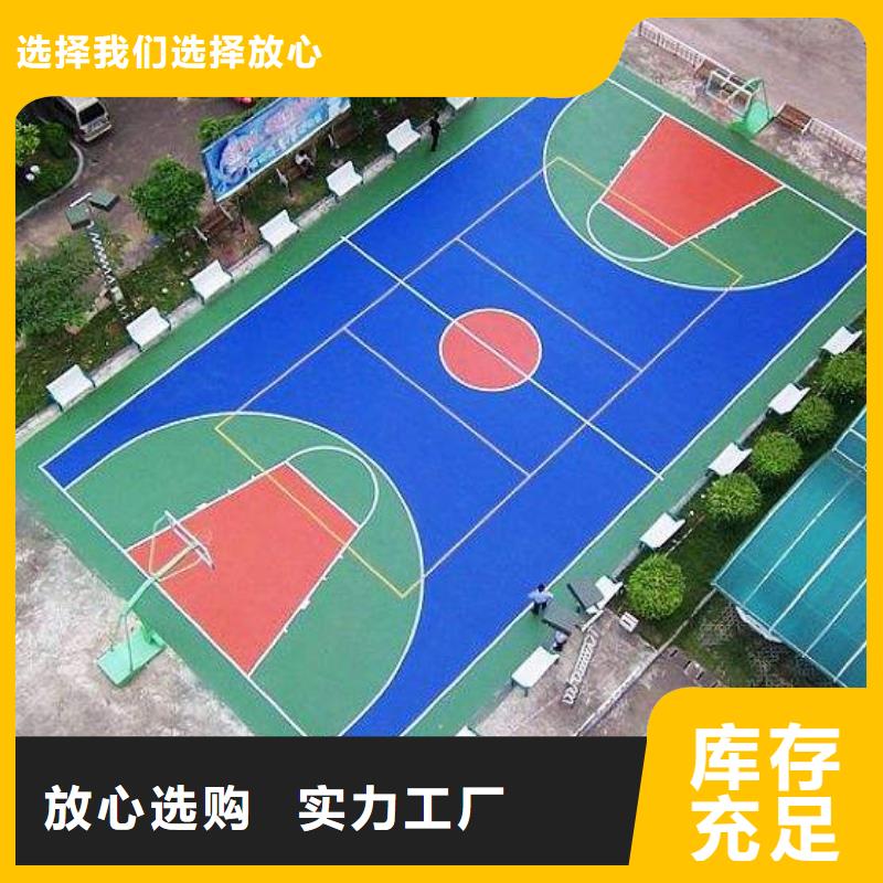 塑胶场地,体育运动场地建设拒绝差价