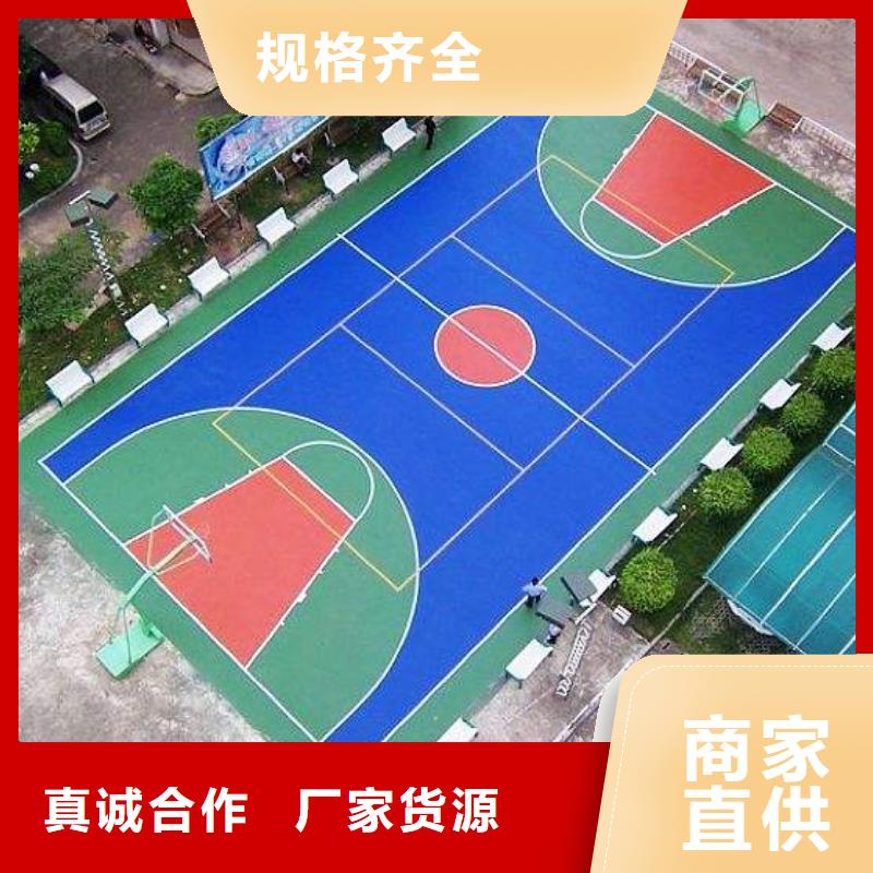 【塑胶场地EPDM塑胶跑道厂家畅销当地】