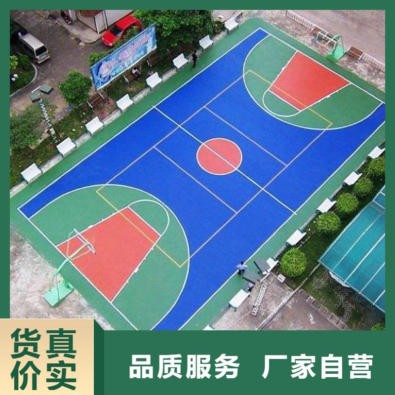 塑胶场地,硅PU篮球场检验发货