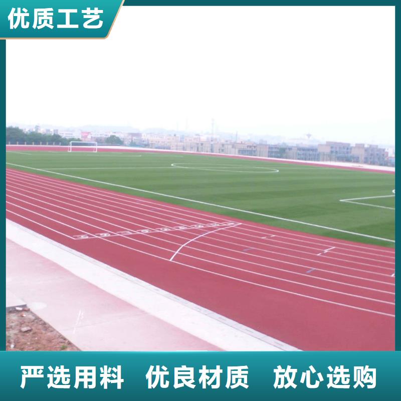 塑胶场地实力派厂家
