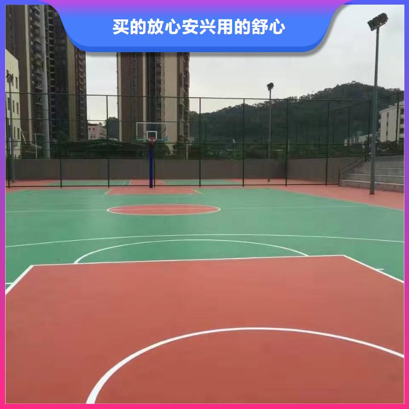 塑胶场地,体育运动场地建设拒绝差价