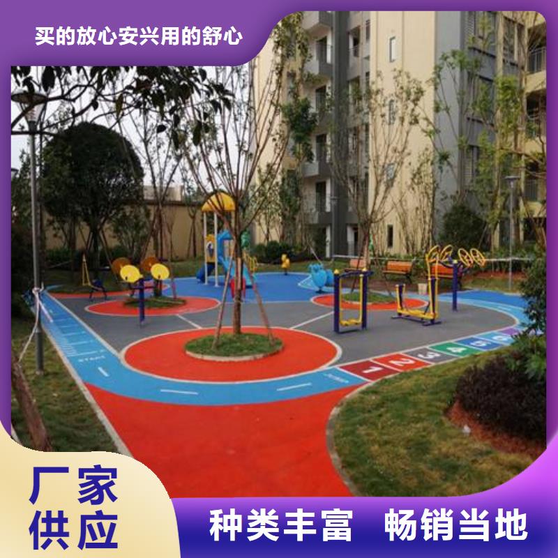 塑胶场地幼儿园塑胶跑道现货交易