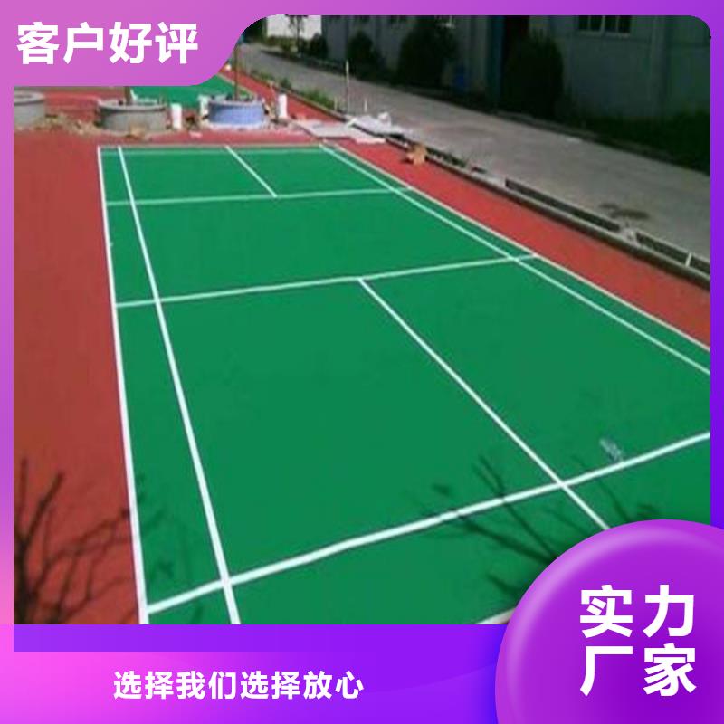 【塑胶场地】塑胶地坪货源稳定