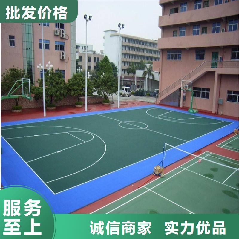 塑胶场地_【硅PU篮球场】定金锁价