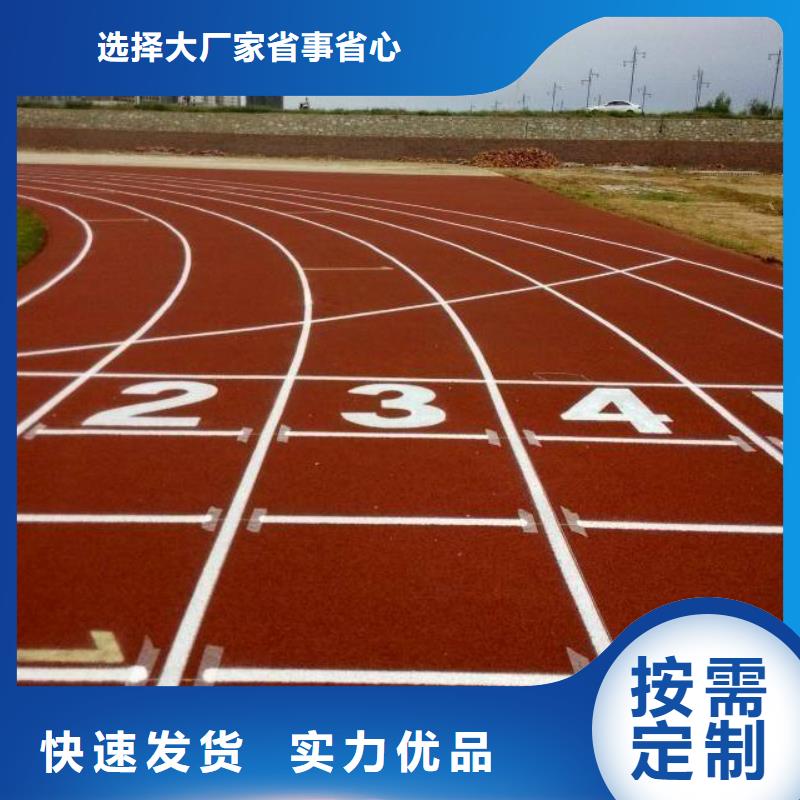 塑胶场地,体育运动场地建设拒绝差价