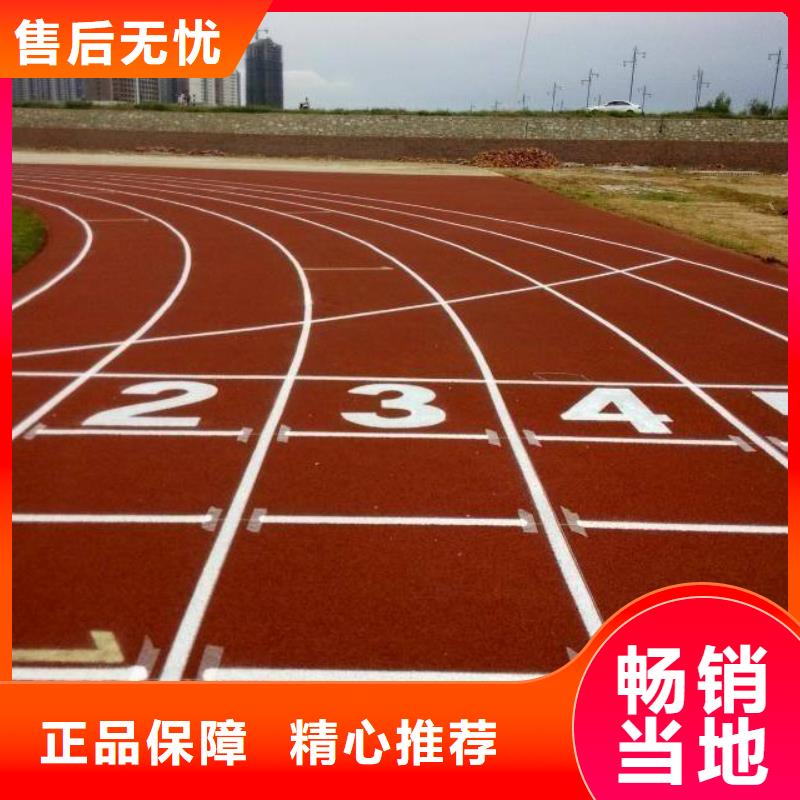 塑胶场地_塑胶跑道选择我们选择放心