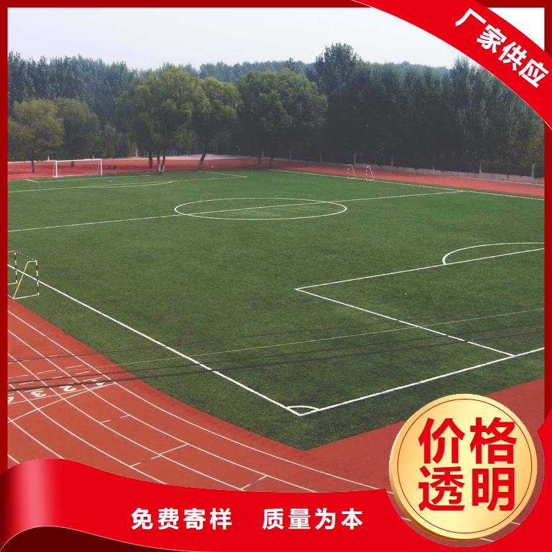塑胶场地,硅PU篮球场检验发货