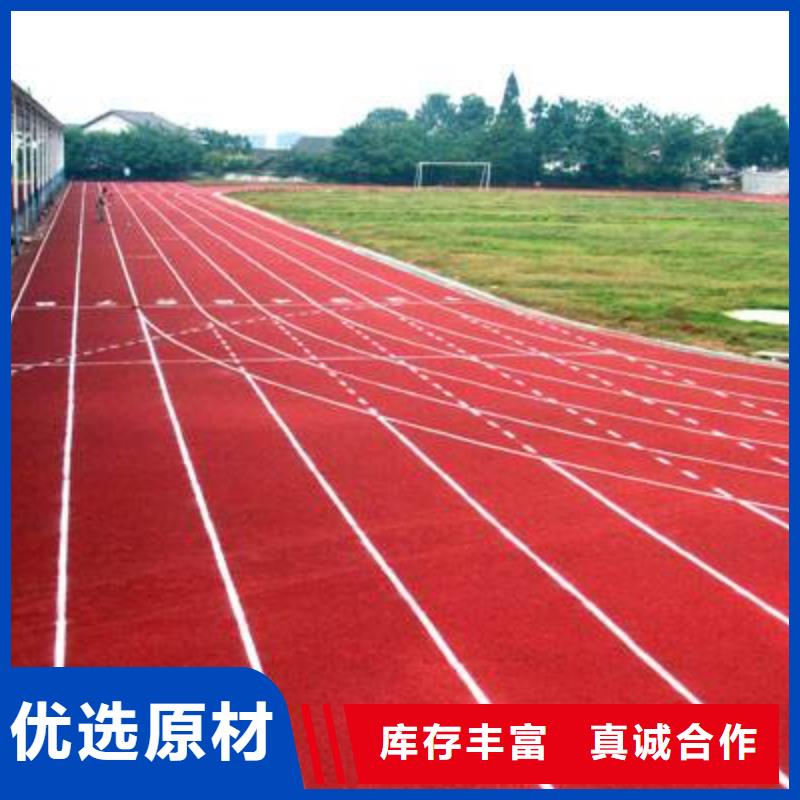 塑胶场地实力派厂家