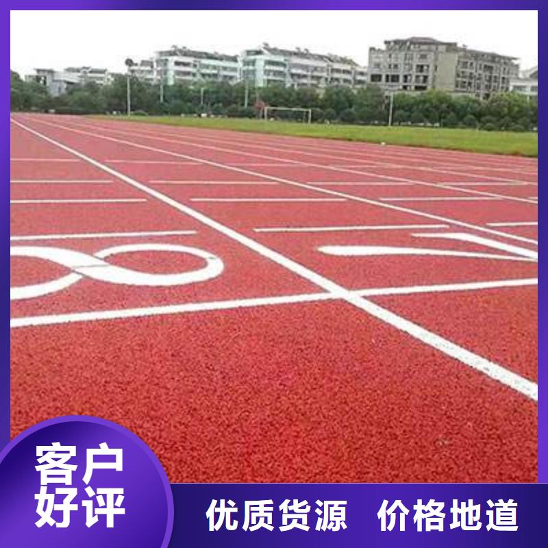 塑胶场地实力派厂家