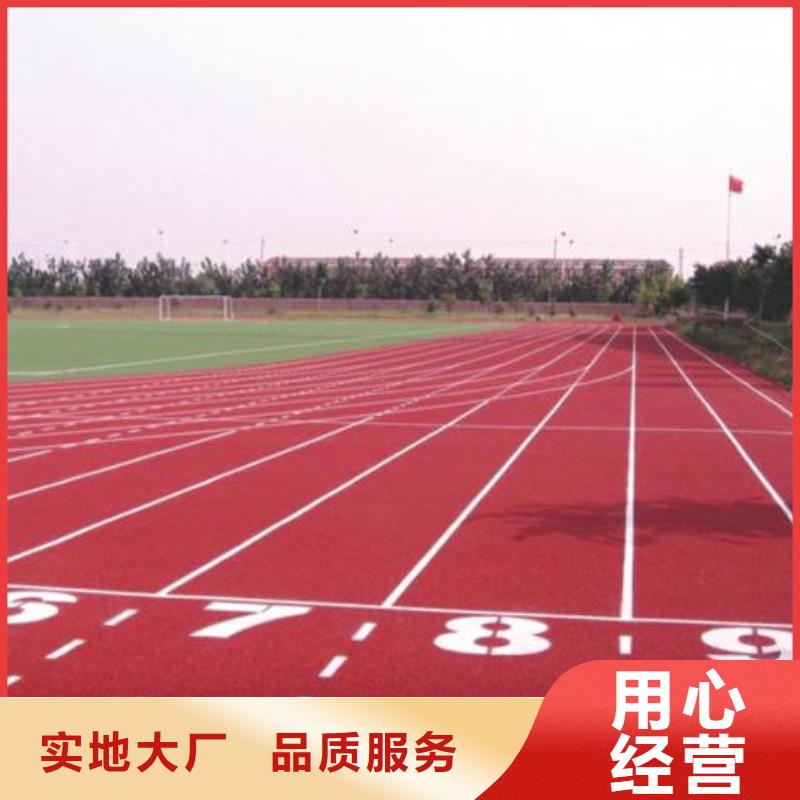 室内塑胶篮球场质量放心承诺守信