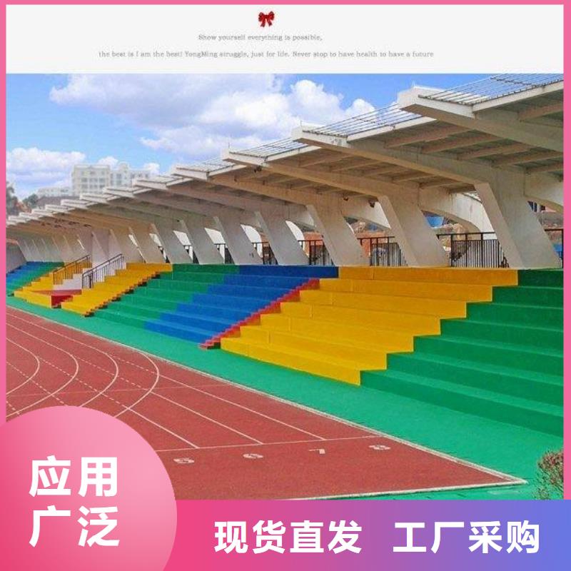 水性硅pu篮球场靠谱厂家放心购买