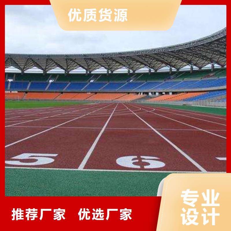 水性硅pu篮球场型号全现货齐全