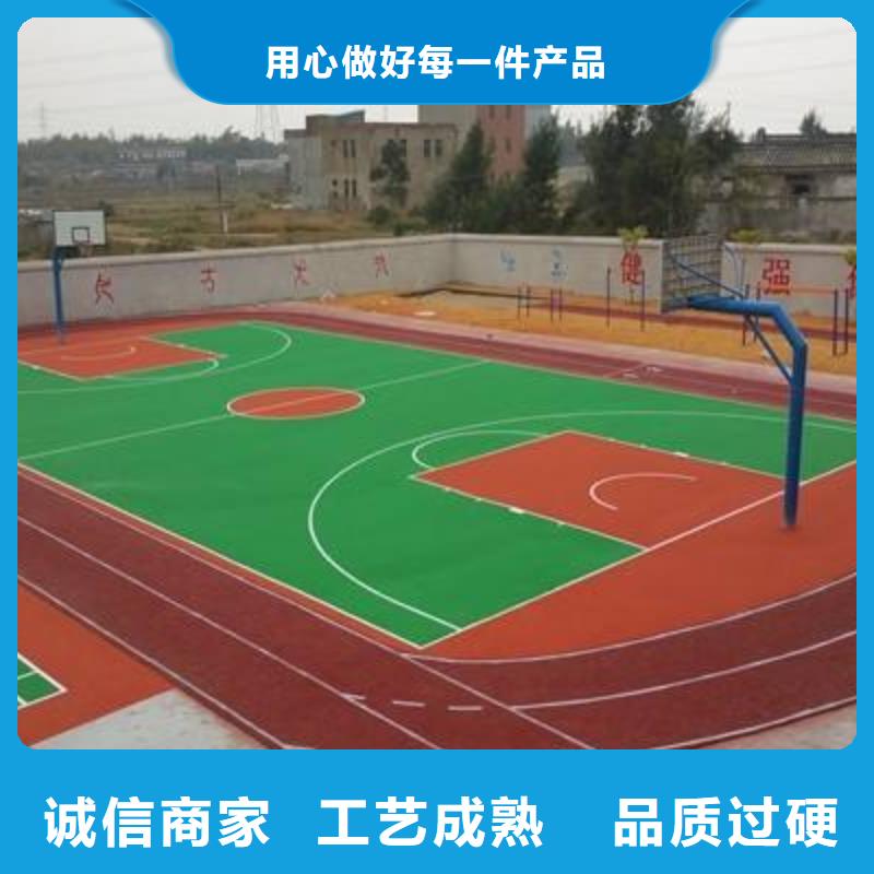 室内塑胶篮球场质量放心承诺守信