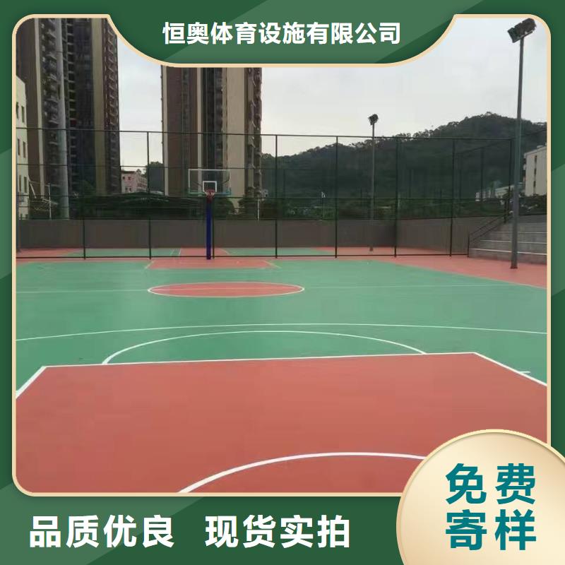 室内塑胶篮球场质量放心承诺守信