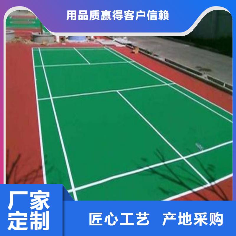 室内塑胶篮球场质量放心承诺守信