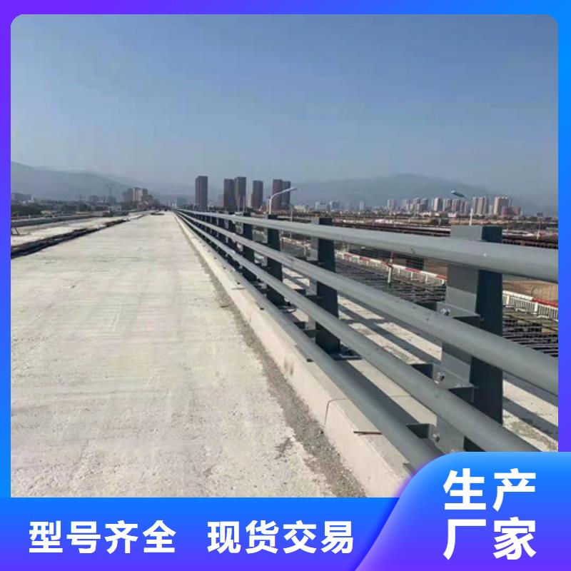 发货及时的防撞桥梁栏杆基地